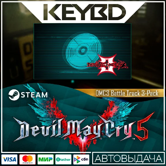 Devil May Cry 5 - DMC3 Battle Track 3-Pack DLC🚀AUTO💳0