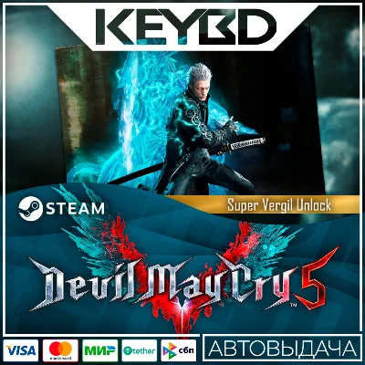 Devil May Cry 5 - Super Vergil Unlock DLC🚀AUTO💳0%