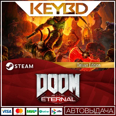 DOOM Eternal Deluxe Edition · Steam Gift 🚀АВТОДОСТВКА