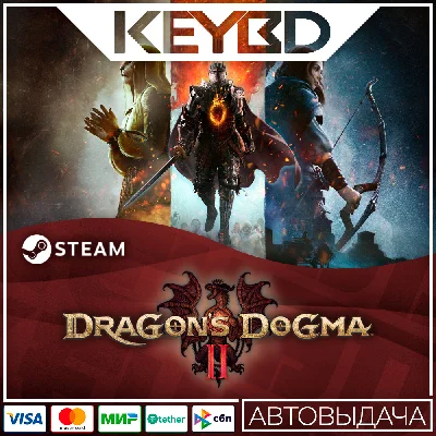Dragon´s Dogma 2 · RU/KZ/UA/CIS/TR/AR 🚀AUTO 💳0% Cards