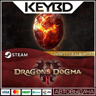 Dragon´s dogma 2: Wakestone (A)