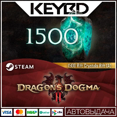 Dragon´s Dogma 2: 1500 Rift Crystals (A)