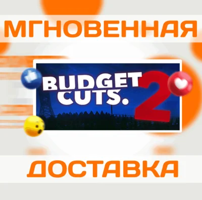 🔥Budget Cuts 2: Mission Insolvency VR\Global\Key