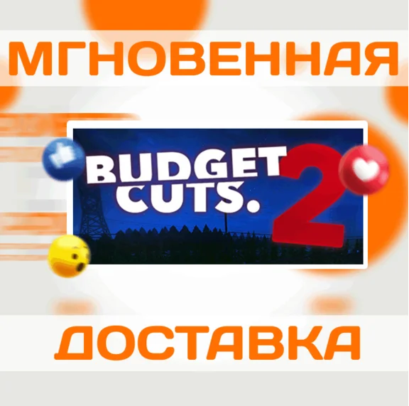 🔥Budget Cuts 2: Mission Insolvency VR\Global\Key