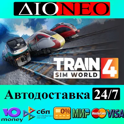 Train Sim World® 4: Standard Edition ✳Steam⚡RU✅AUTO🚀