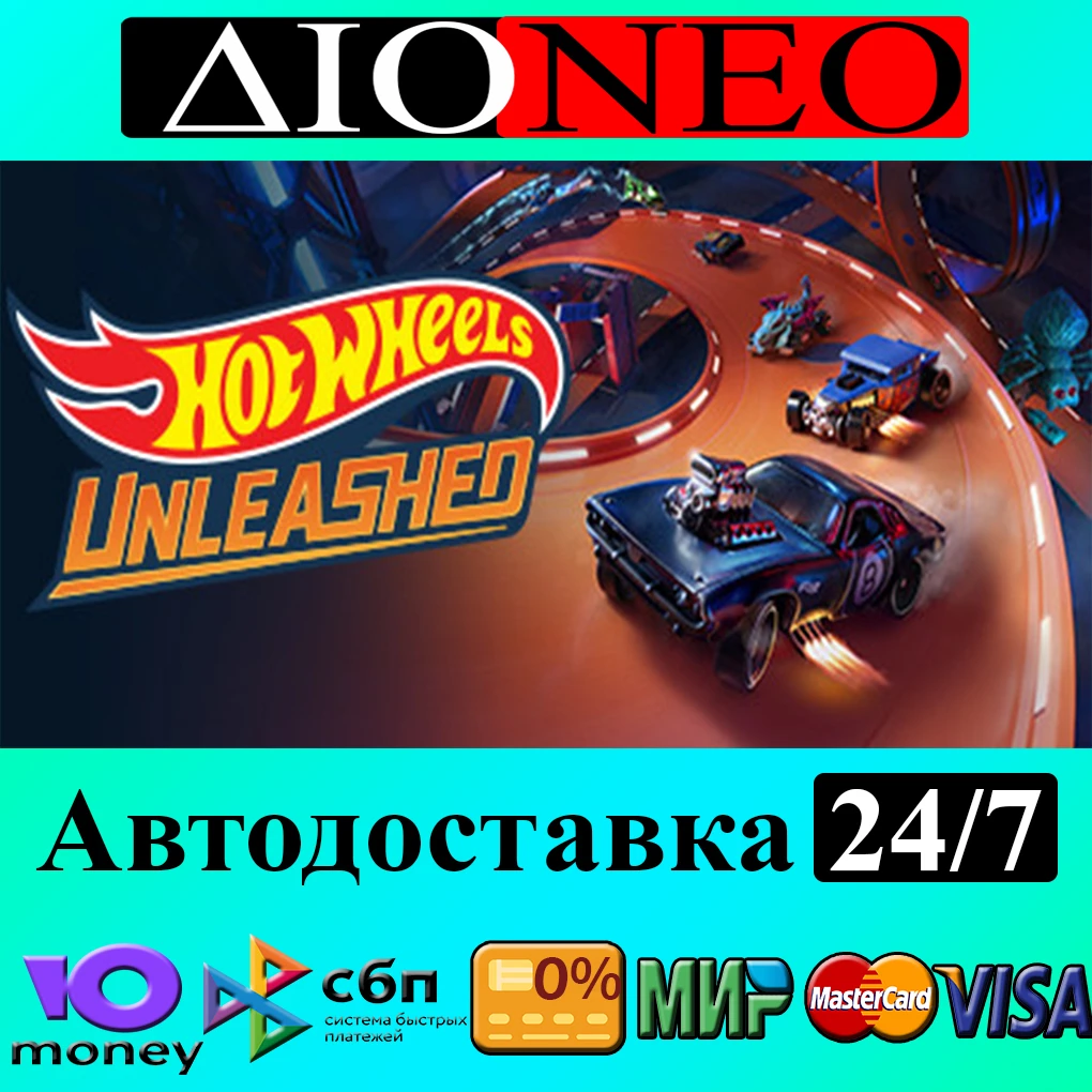 HOT WHEELS UNLEASHED-GOTY✳Steam⚡RU✅AВТО🚀