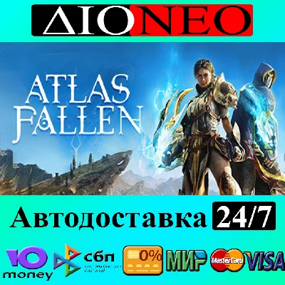 Atlas Fallen ✳Steam⚡RU✅AВТО🚀