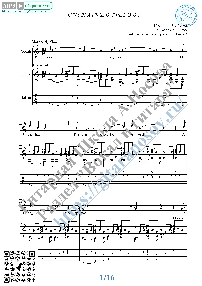 Unchained Melody (Vocals Guitar Sheet Music Tabs)
