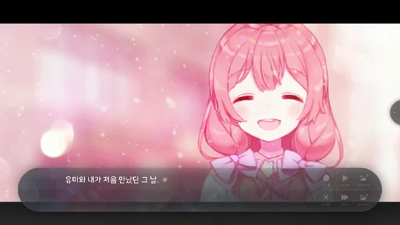 Flowers Blooming at the End of Summer - Steam Edition💎