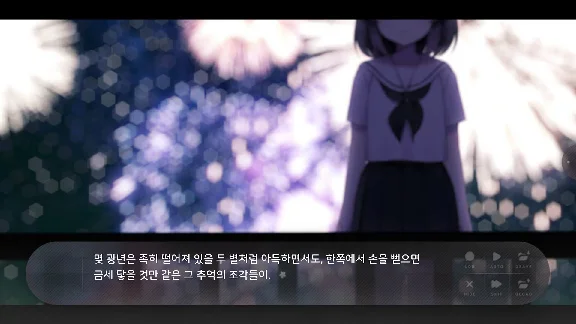 Flowers Blooming at the End of Summer - Steam Edition💎