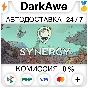 Synergy +SELECT STEAM•RU ⚡️AUTODELIVERY 💳0%