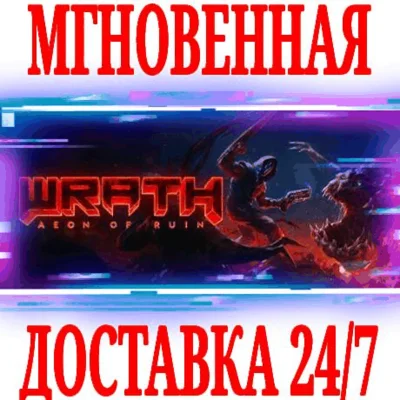 ✅WRATH: Aeon of Ruin ⭐Steam\RegionFree\Key⭐ + Bonus
