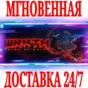 ✅WRATH: Aeon of Ruin ⭐Steam\RegionFree\Key⭐ + Bonus