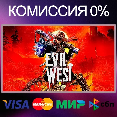 ✅Evil West 🌍 STEAM•RU|KZ|UA 🚀