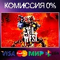 ✅Evil West 🌍 STEAM•RU|KZ|UA 🚀