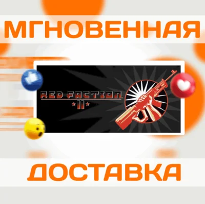 🔥Red Faction II\Steam\Worldwide + RU\Key