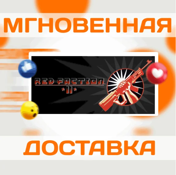 🔥Red Faction II\Steam\Worldwide + RU\Key