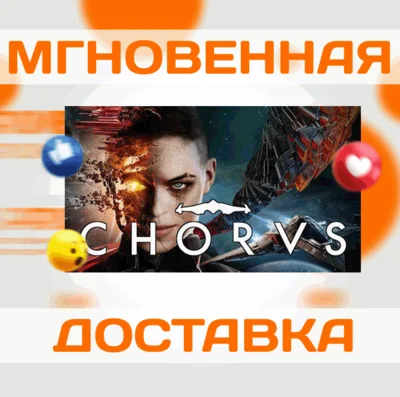 🔥Chorus\Steam\Key