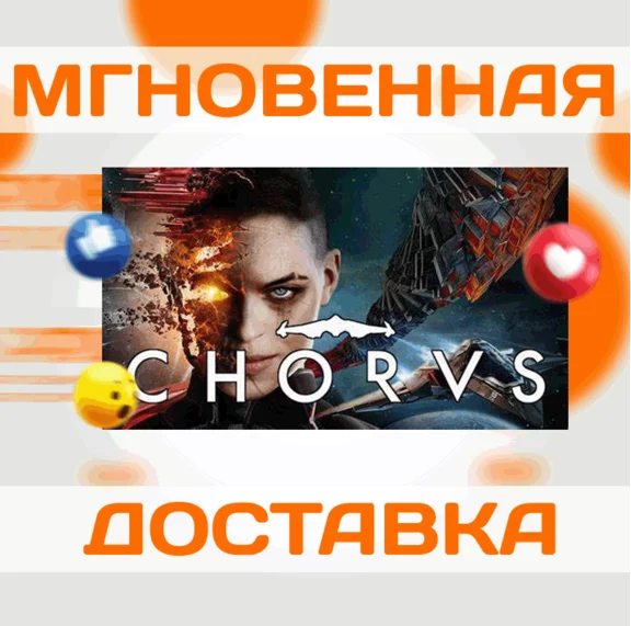 🔥Chorus\Steam\Key