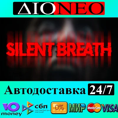 SILENT BREATH ✳Steam⚡RU✅AВТО🚀