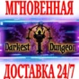 ✅Darkest Dungeon Ancestral Edition (+5 DLC)⚫STEAM🔑КЛЮЧ