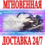 ✅Darksiders Genesis ⭐Steam\РФ+СНГ\Key⭐ + Бонус
