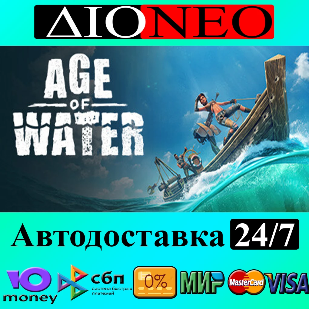 Age of Water - Gold Edition ✳Steam⚡✅AВТО🚀