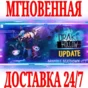 ✅Drake Hollow ⭐Steam\РФ+Весь Мир\Key⭐ + Бонус