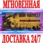 ✅Iron Harvest Deluxe Edition (+3 DLC) ⭐Steam\Key⭐ + 🎁