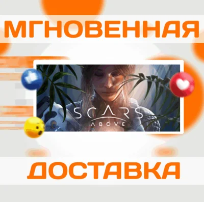 🔥Scars Above\Steam\Ключ
