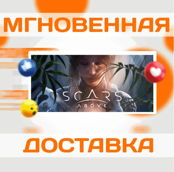 🔥Scars Above\Steam\Ключ