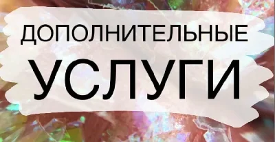 ❤️XDefiant получение игры для РФ на PC❤️Услуга❤️