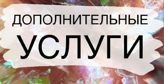 ❤️XDefiant получение игры для РФ на PC❤️Услуга❤️