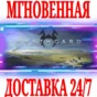 ✅Northgard ⚫STEAM🔑КЛЮЧ🌎РФ+ВЕСЬ МИР +🎁
