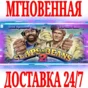 ✅Bud Spencer & Terence Hill Slaps And Beans 2⭐Steam\Key