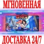✅River City Girls 1 ⚫STEAM🔑КЛЮЧ🌎РФ+ВЕСЬ МИР +🎁