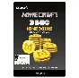 ✅Minecraft Minecoin Pack 3500 Coins Xbox Live ✅GLOBAL🌎