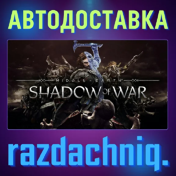 🌟Middle-earth: Shadow of War {Steam Gift/RU/CIS} + 🎁