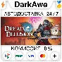 Dread Delusion +SELECT STEAM•RU ⚡️AUTODELIVERY 💳0%