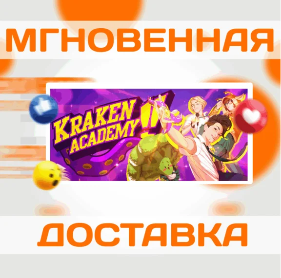 🔥Kraken Academy!!\Steam\Key\Global🔥