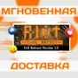 🔥RIOT: Civil Unrest\Steam\Worldwide + RU\Key