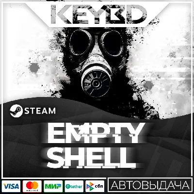 EMPTY SHELL · Steam Gift 🚀AUTODELIVERY 💳0% Cards
