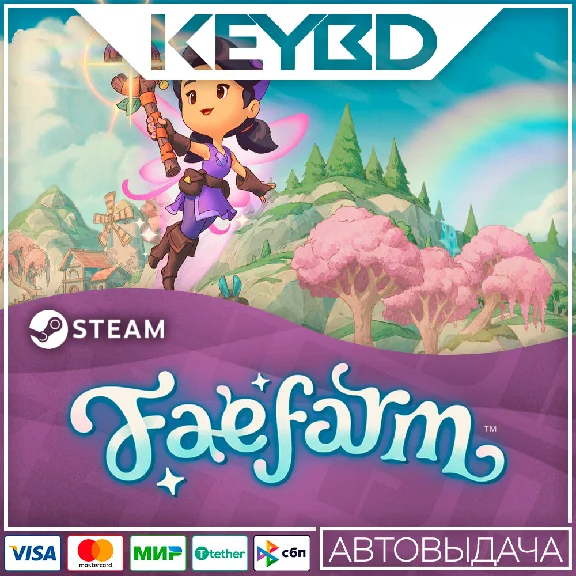 Fae Farm · Steam Gift🚀АВТО💳0% Карты