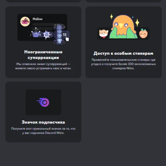 🌈🎮DISCORD NITRO 1-12 месяцев + 2 БУСТ СЕРВЕРА 🎮🌈+🎁