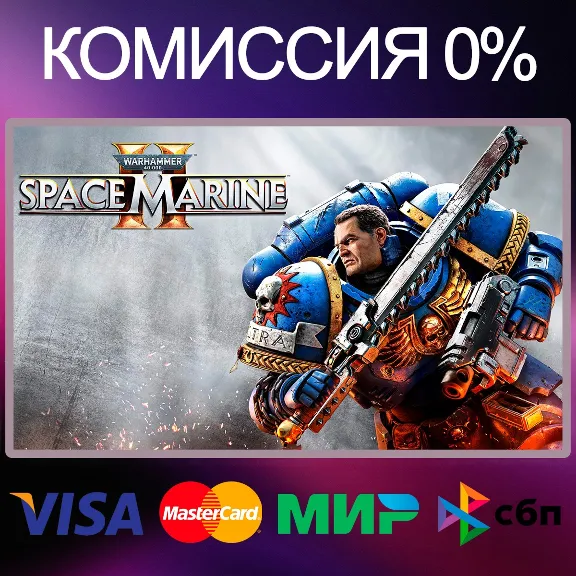 ✅WARHAMMER 40,000: SPACE MARINE 2 🌍 STEAM•RU|KZ|UA