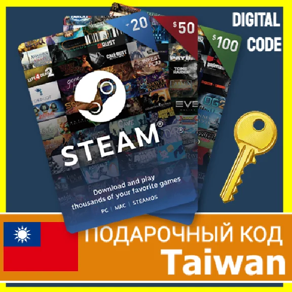 ⭐GIFT CODE⭐ 🇹🇼 Taiwan STEAM GIFT CARD WALLET NT$