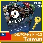 ⭐GIFT CODE⭐ 🇹🇼 Taiwan STEAM GIFT CARD WALLET NT$