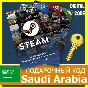 ⭐GIFT CODE⭐ 🇸🇦 Saudi Arabia STEAM GIFT CARD WALLET SR