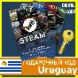 ⭐GIFT CODE⭐ 🇺🇾 Uruguay STEAM GIFT CARD WALLET $U