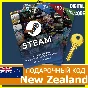 ⭐GIFT CODE⭐🇳🇿 New Zealand STEAM GIFT CARD WALLET NZ$